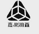 杰森;JASON