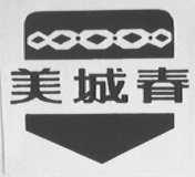 美城春
