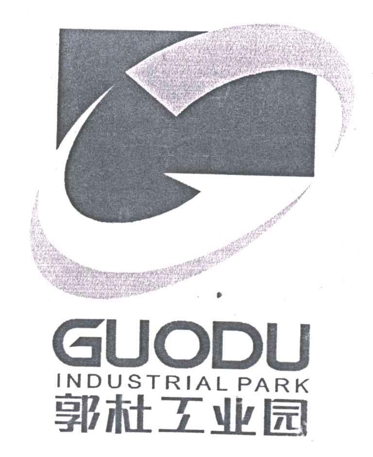 郭杜工业园