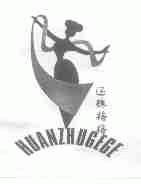 还珠格格