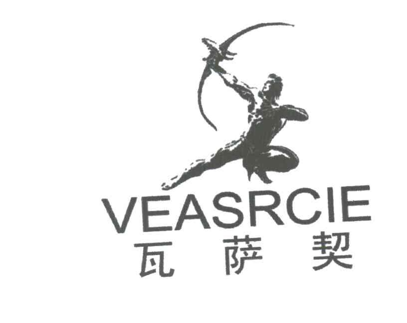 瓦萨契;VEASRCIE