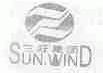 三旺;SUN.WIND