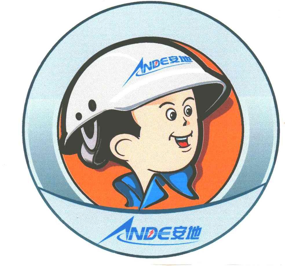 安地;ANDE
