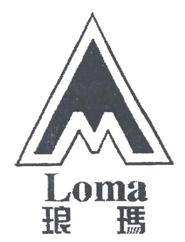 琅玛;LOMA