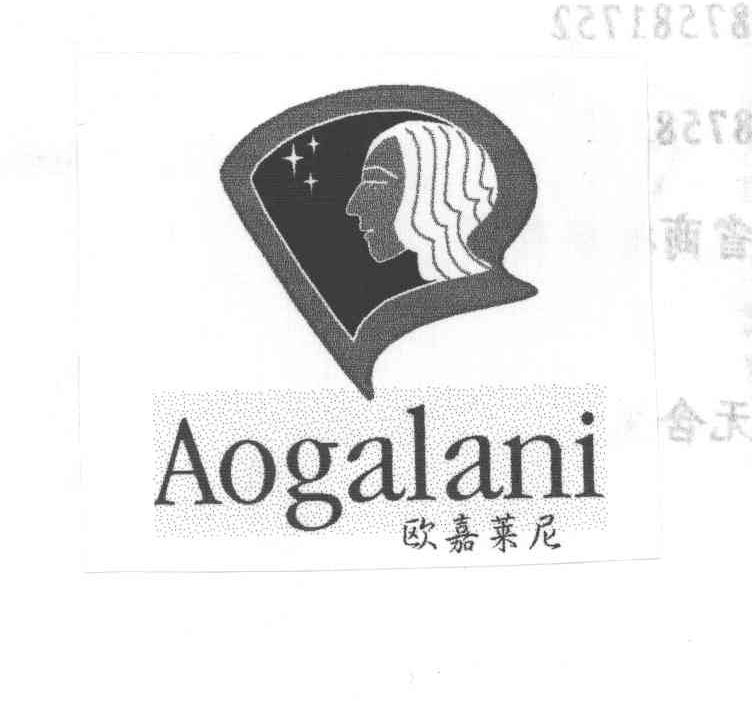 欧嘉莱尼AOGALANI及图