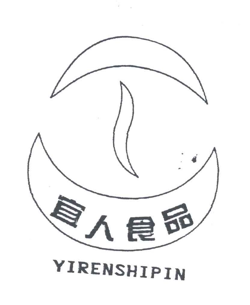 宜人食品
