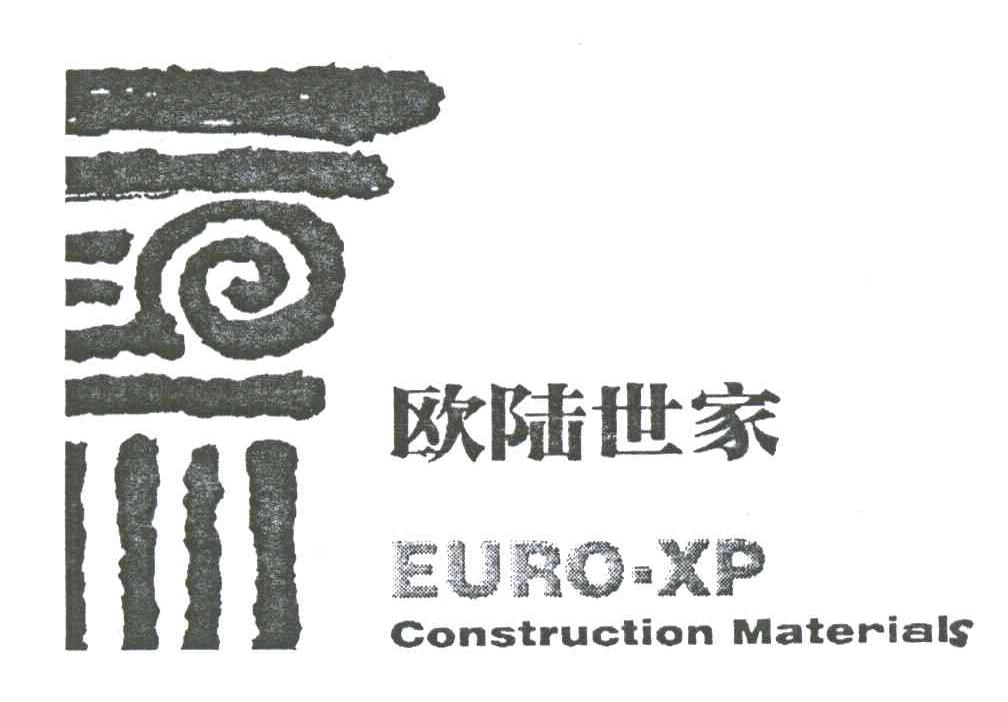 欧陆世家;EURO XP；CONSTRUCTION MATERIALS