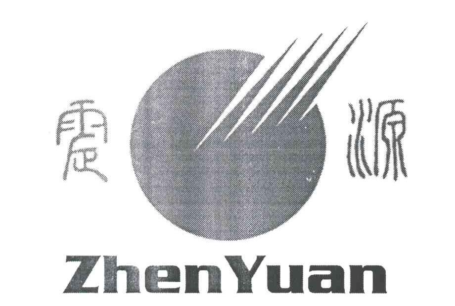 震源