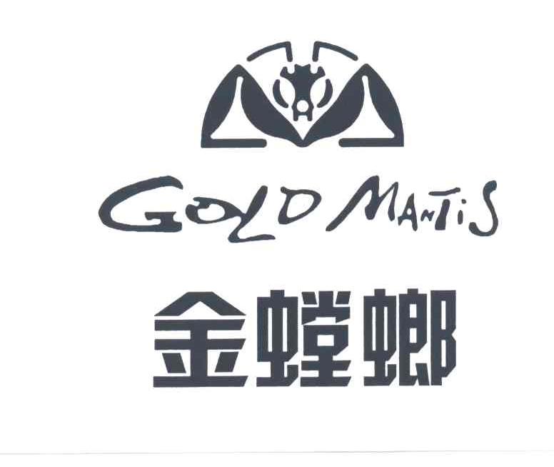 金螳螂;GOLD MANTIS