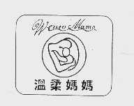 温柔妈妈