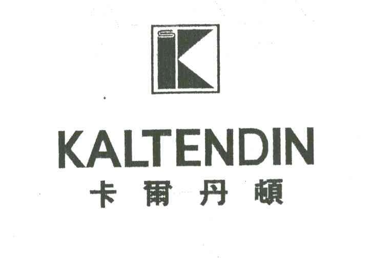 卡尔丹顿;KALTENDIN