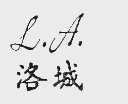 洛城