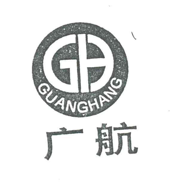 广航