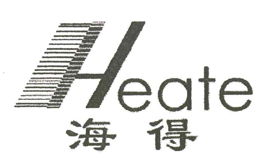 海得;HEATE