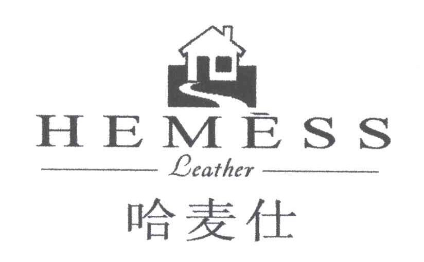 HEMESS LEATHER;哈麦仕