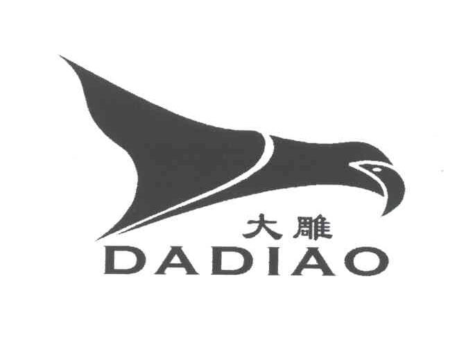 大雕