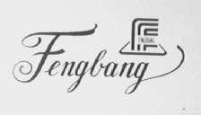 FENGBANG