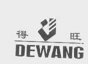 得旺