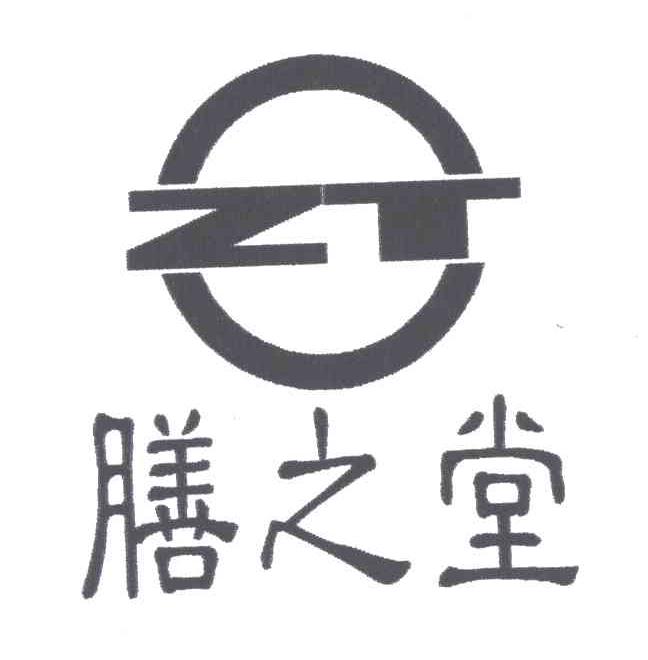膳之堂