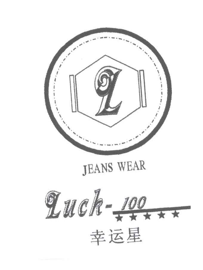 幸运星;LUCK;100