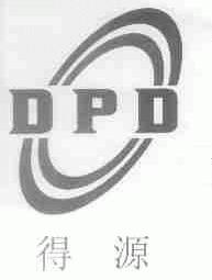 得源;DPD