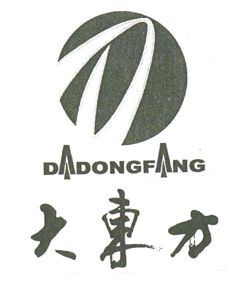 大东方