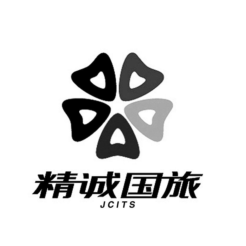 精诚国旅 JCITS