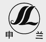 申兰