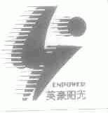 英豪阳光;ENPOWER