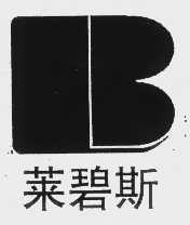 莱碧斯