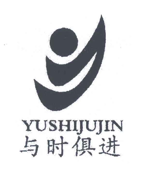与时俱进及图形