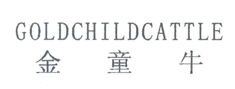 金童牛;GOLDCHILDCATTLE