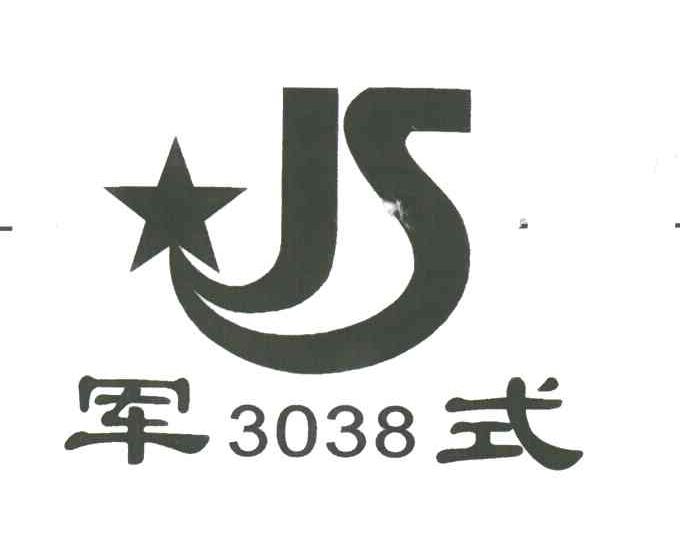 军式3038