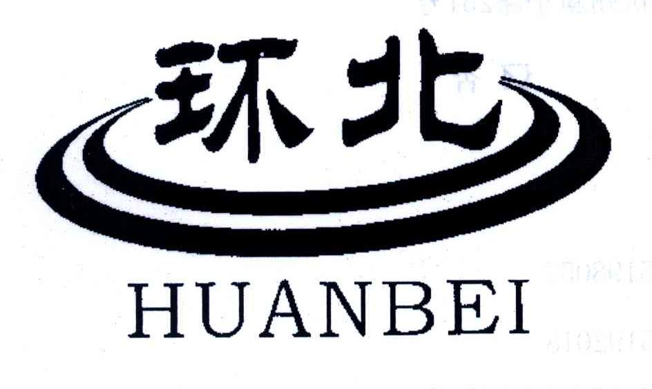 环北