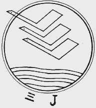 三J