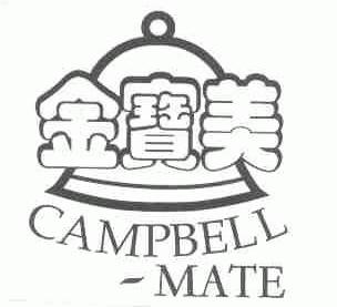金宝美;CAMPBELL-MATE