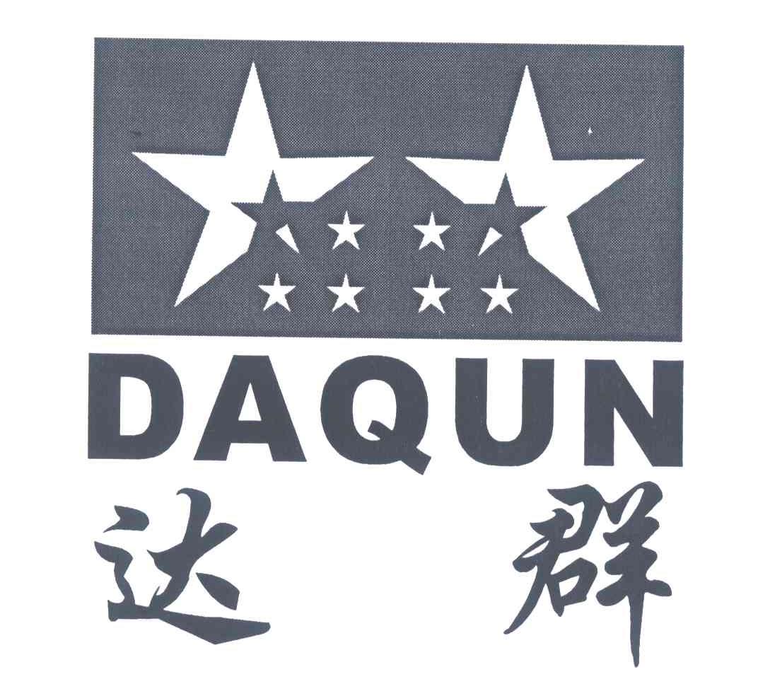 达群