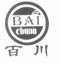 百川