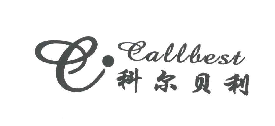 科尔贝利;CALLBEST