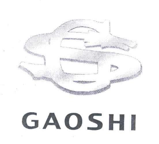 GS;GAOSHI