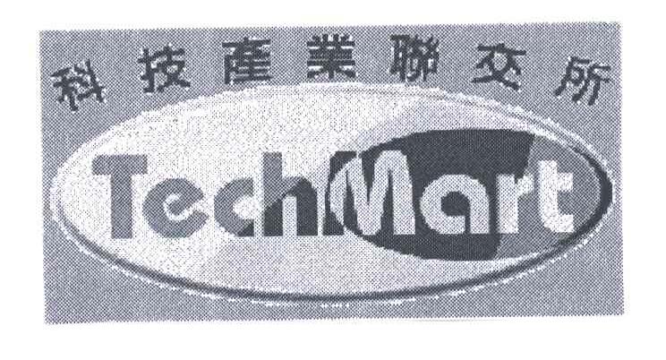 科技产业联交所