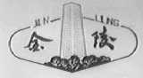 金陵