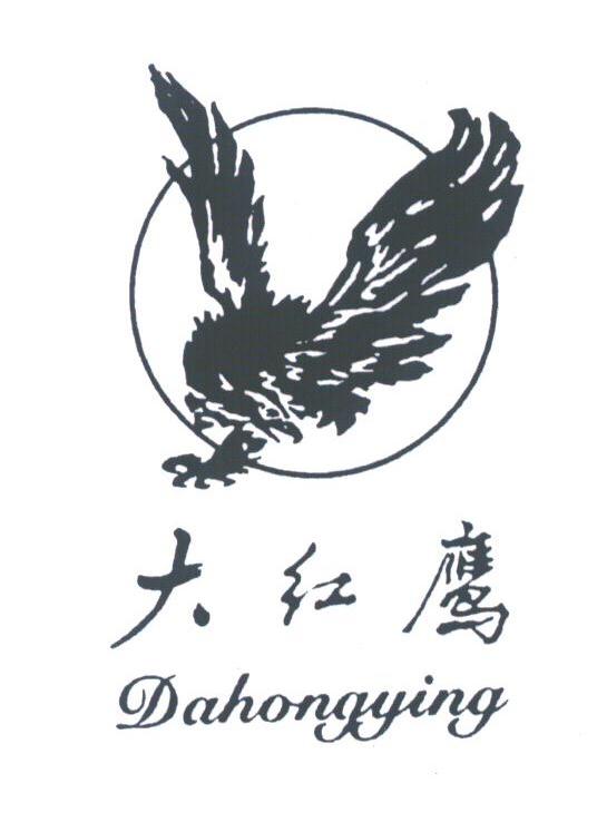 大红鹰