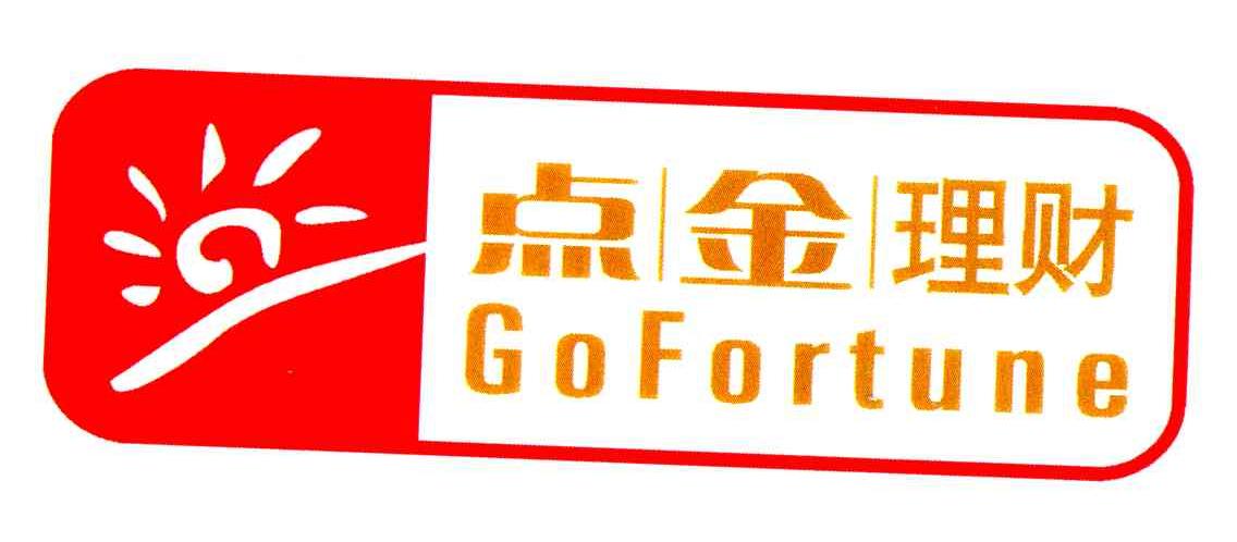 点金理财;GOFORTUNE