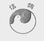 信鸽