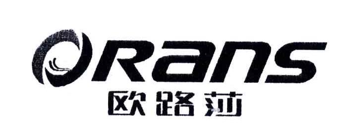 欧路莎;ORANS