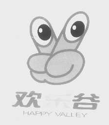 欢乐谷   HAPPY VALLEY