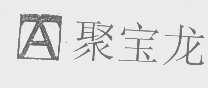 聚宝龙