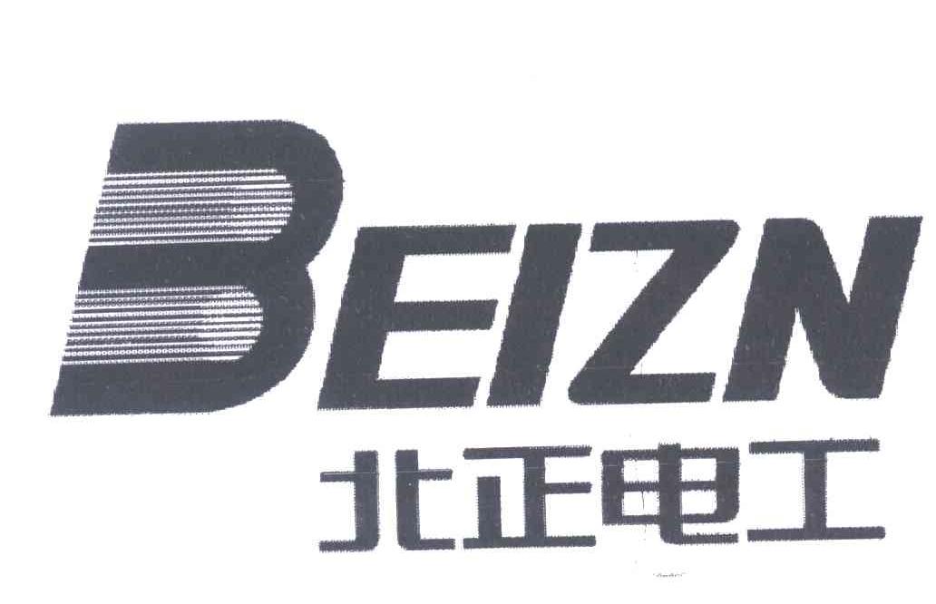 北正电工;BEIZN