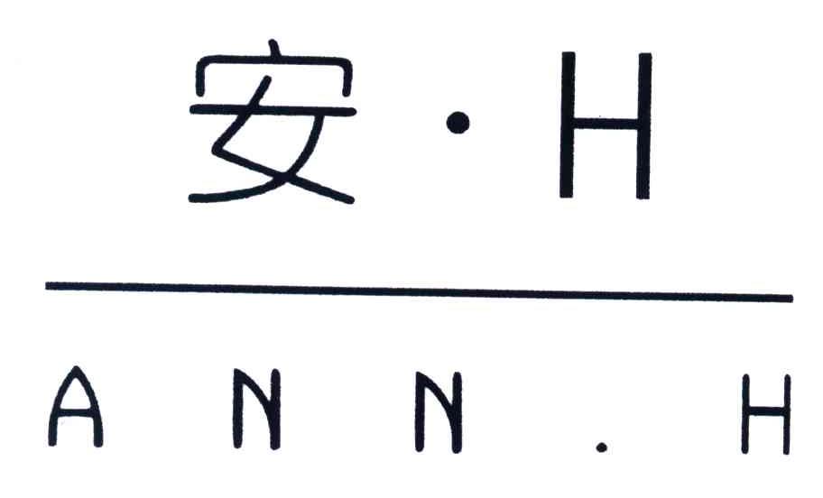 安.H;ANN.H